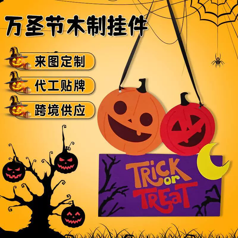Трансграничные новые товары Хэллоуин реквизит тыква подвеска для вечеринок