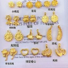 ˮؐ�S�����l999����������3D������ֱ�����������YƷ24kӲ��