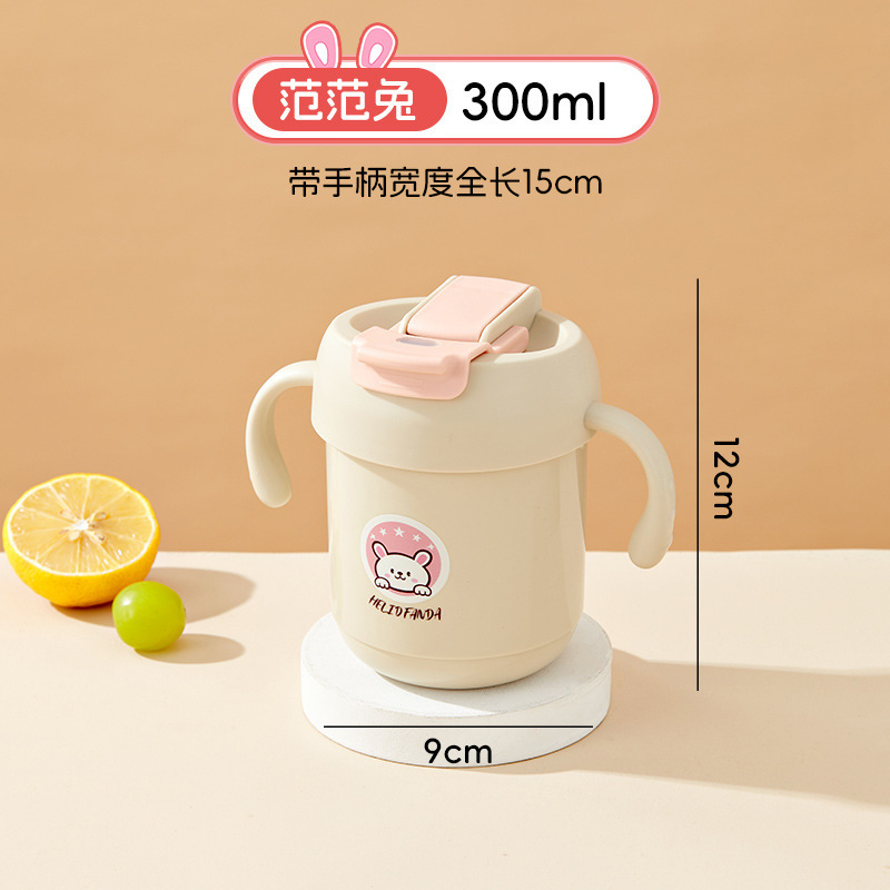 アニメ316学飲カップ赤ちゃん二重パーマ防止カップ赤ちゃん専用ハンドル付き高颜値両用ストローカップ|undefined