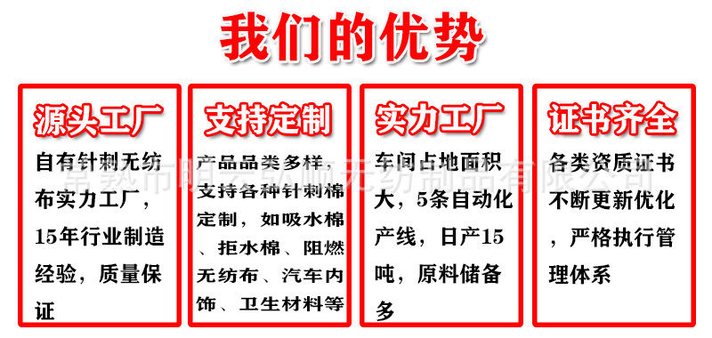 我们的新优势_01