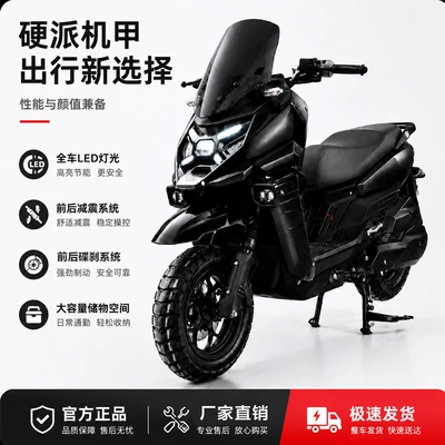 Export cross-border Tank 4th generation electric motorcycle 72V high-power high-speed long-range lithium battery Take scooter