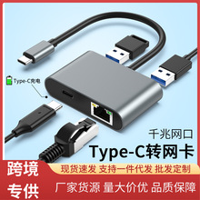 type-cǧ����̫�W�D�Q��RJ45�W���B����չPD���60W�pUSB�ӿ�ͬ�x