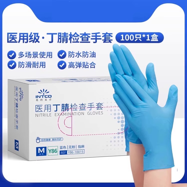 Ingke Y86 guantes médicos de nitrilo azul desechables de goma gruesa de látex de grado alimenticio guantes médicos impermeables