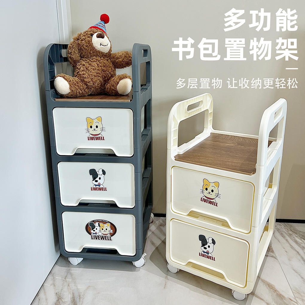 School Bag Storage Rack, Removable Trolley, Book Storage Rack, Household Multi-Layer School Bag Storage Cabinet under the Table