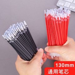 Replaces 0.5mm bullet tip neutral pen refills, all-needle tube red, blue, black carbon ink pen refills, ballpoint pen refills wholesale