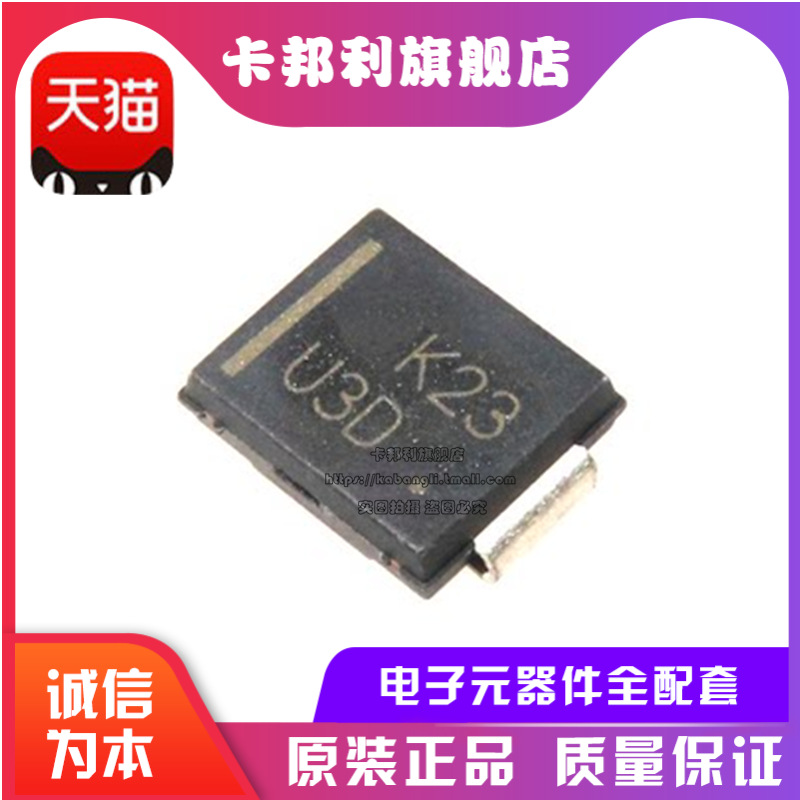 全新原装 MURS320T3G SMC DO-214AB 200V 4A 通用二极管 整流器