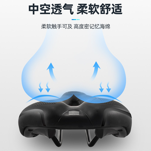 Bicycle saddle cushion Mountain bike hollow hole saddle Road bike racing saddle bag Cycling equipment