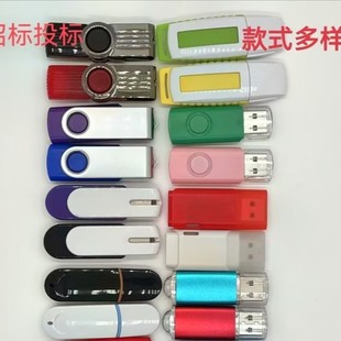 ���l��Ͷ��U�P128M������1g�˕�2g����4g��ylogo����8GBͨ�Ã��P