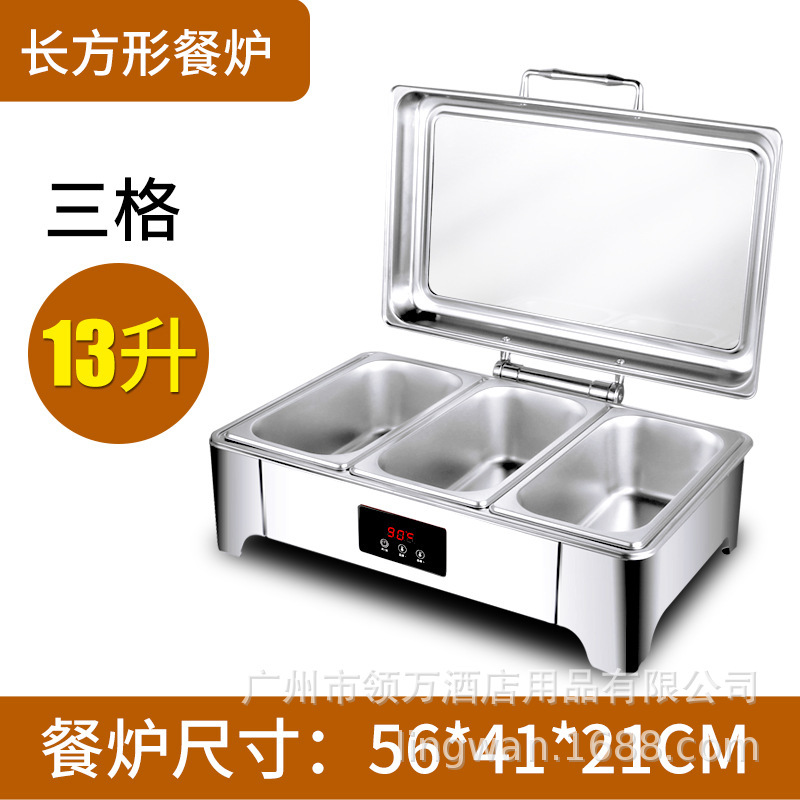 ステンレスビュッフェ食事炉油圧角型布菲炉電気加熱保温炉ホテル朝食炉保温鍋食器|undefined