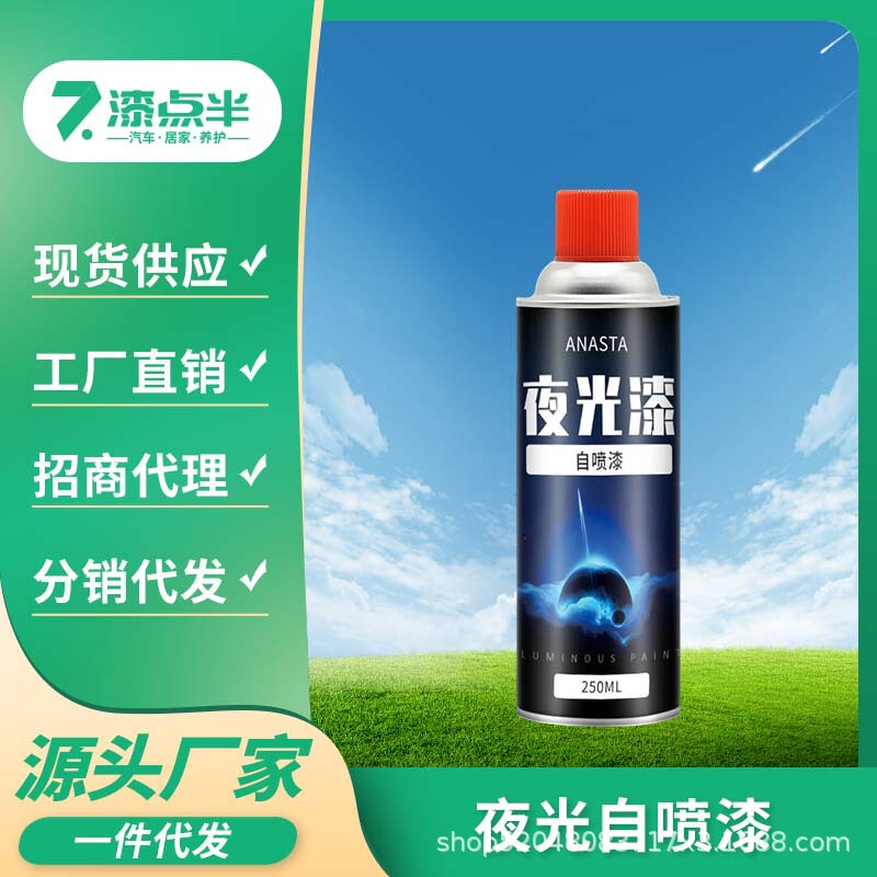 Glow-In-The-Dark Pigment, Colorless Transparent Luminous Paint, Continuous Glowing at Night, Fluorescent Agent, Cool Art Paint-Fxf