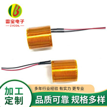 厂家供应空心线圈精密线圈 无线充电线圈儿童玩具探测仪线圈