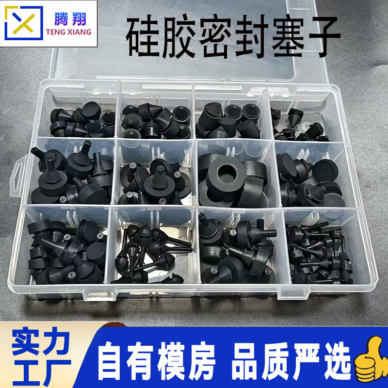 High-Temperature Resistant Snap-On Rubber Plug with Groove, Waterproof Sealing Silicone Tapered Plug, Shock-Absorbing Anti-Collision Threaded Insulation