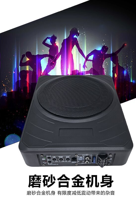 Direct from the factory: ultra-thin, in-seat car subwoofer with built-in amplifier, delivering pure bass for your car audio system