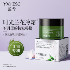 Yingxi タイムズ オーキッド コールド クリーム ツボクサ アジアティカ 日焼け後の赤み、敏感さ、引き締め、しわ防止、保湿エッセンス クリーム