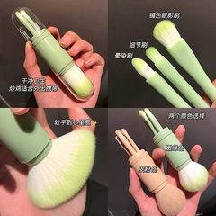 便攜化妝刷四合一伸縮散粉腮紅刷帶蓋全套刷眼影刷美妝工具