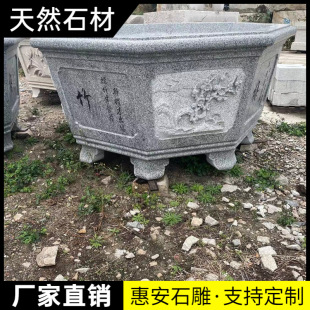 ��Ȼʯ�^ˮ�״���ʯ�����ҷ¹�÷�m��ո�����~�׻��軨�ۘ��