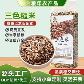 豆类;麦类;综合蔬果干