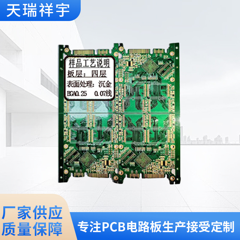 线路板厂家批发提供印刷双面电子电路板 电解箔加工工艺PCB电路板