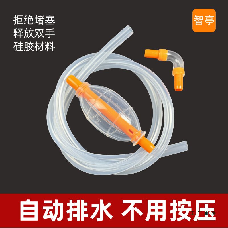 三代自动排水球茶盘排水管吸水球茶几茶台导水管茶桌茶具配件