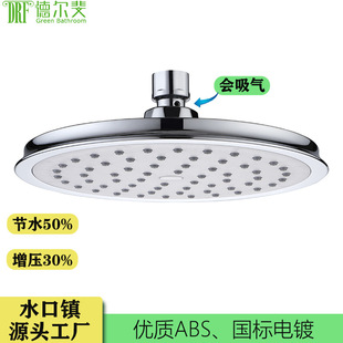 Foreign Trade 8inch Shower Head Hotel Air Pressurized Water-Saving Ceiling Spray Household Round Shower Head Abs Material