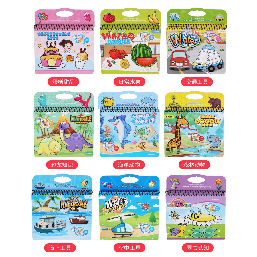 Libro Mágico de Pintura con Agua de Dibujos Animados para Niños de Papel Reutilizable image 1