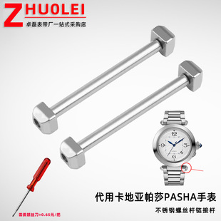 �m�俨�؆���ɯPASHA�ֱ�朽��S���P��ݽz�U朽ӗU�����U�̶��S
