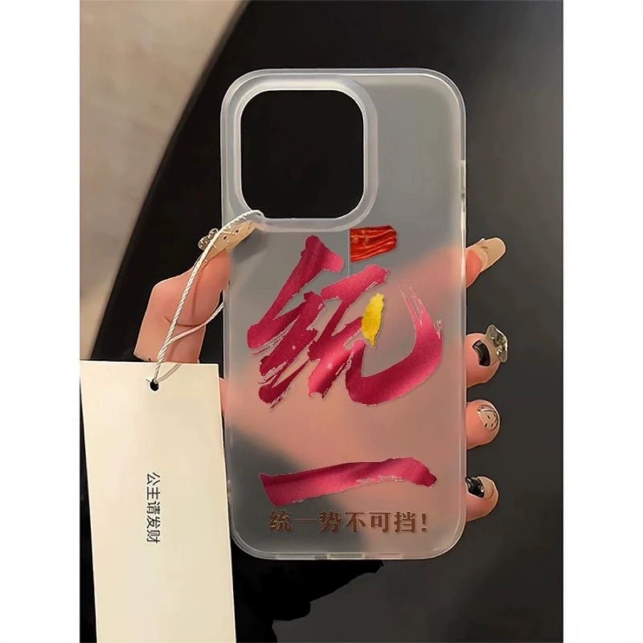 Apple, iPhone15, чехол, матовый для iPhone12 Pro, 14/13, 13promax, 11, 8, 8plus