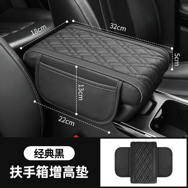 Fushou Car Armrest Box Heightening Pad Breathable Center Console Pad (Armrest box pad) - breathable-side-pocket-armrest-pad-black