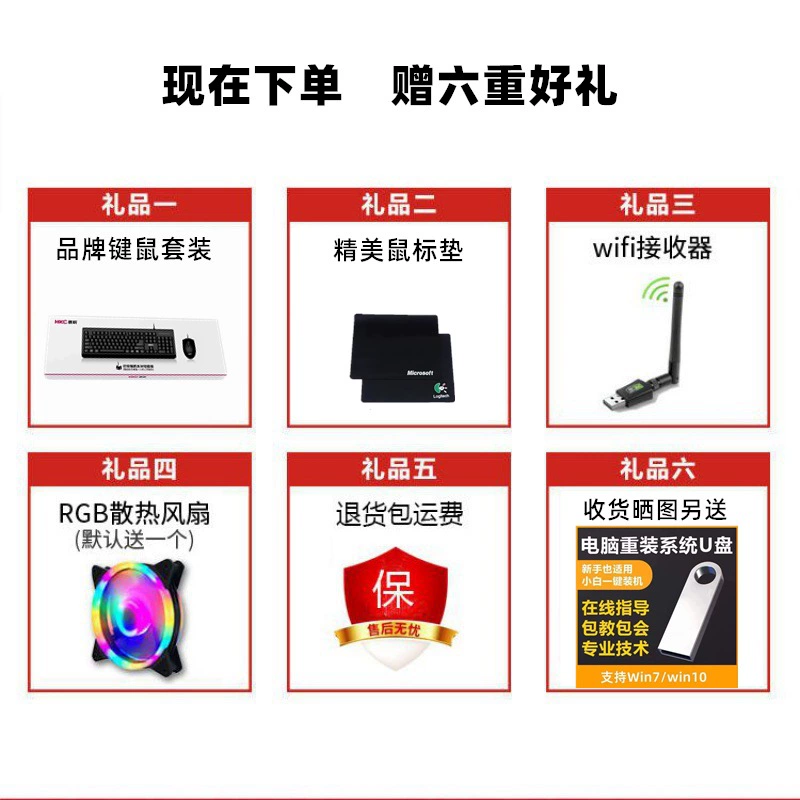Стационарный компьютер 4060 дизайнерский, RTX 4060 8 ГБ, до 32 ГБ ОЗУ/1 ТБ SSD