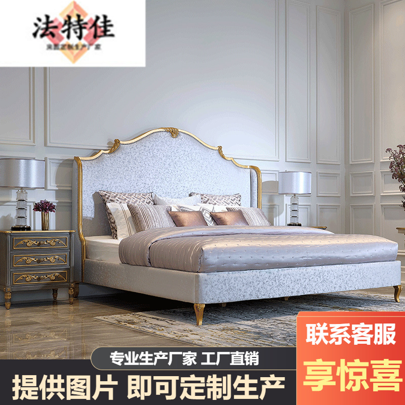 French Retro Fabric Double Bed Birch European Court Wedding Bed Solid Wood Carved Old Simple Master Bedroom Queen Bed