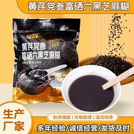 代餐粉;豆浆/豆奶粉;面粉