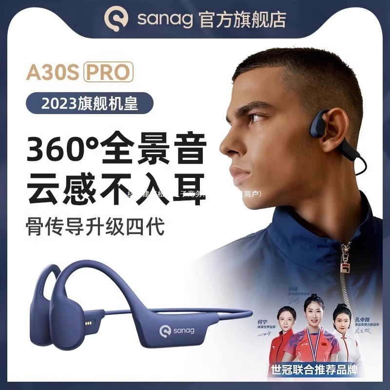Sanag A30S Bone Conduction Bluetooth Headset Waterproof Non-In-Ear Sports Running Bicycle Cycling Special