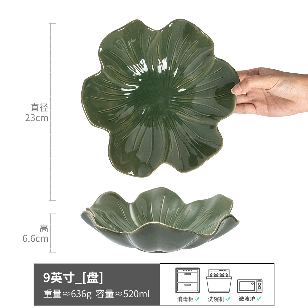 Plato de fruta de cerámica de la vendimia salón Placa de caramelo Placa de hoja de loto europeo B & B restaurante plato Placa de ingredientes