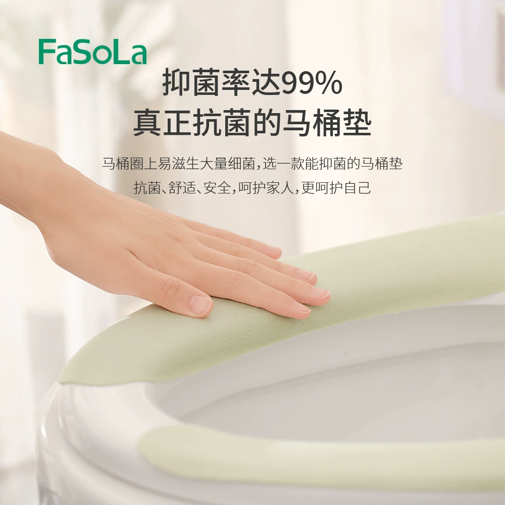 Подушка FaSoLa для дома, универсальная сидушка унитаза, стирается