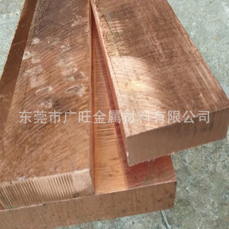 现货库存C18150电极铬锆铜板 开关触头高导电高耐磨c18200铬锆铜