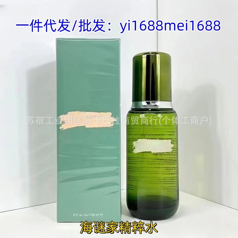 海谜家精萃水补水保湿抗/老修护紧致舒缓控油精华水150ml控油保湿|undefined