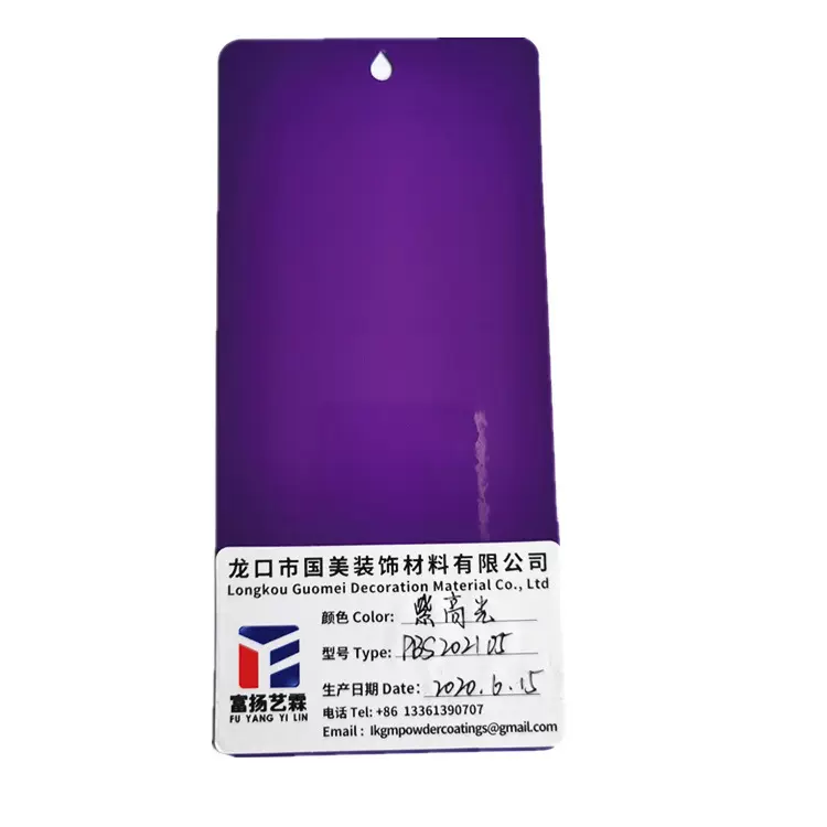 环氧聚酯粉末涂料 砂纹桔纹哑光金属喷涂塑粉 建筑汽车配件环保