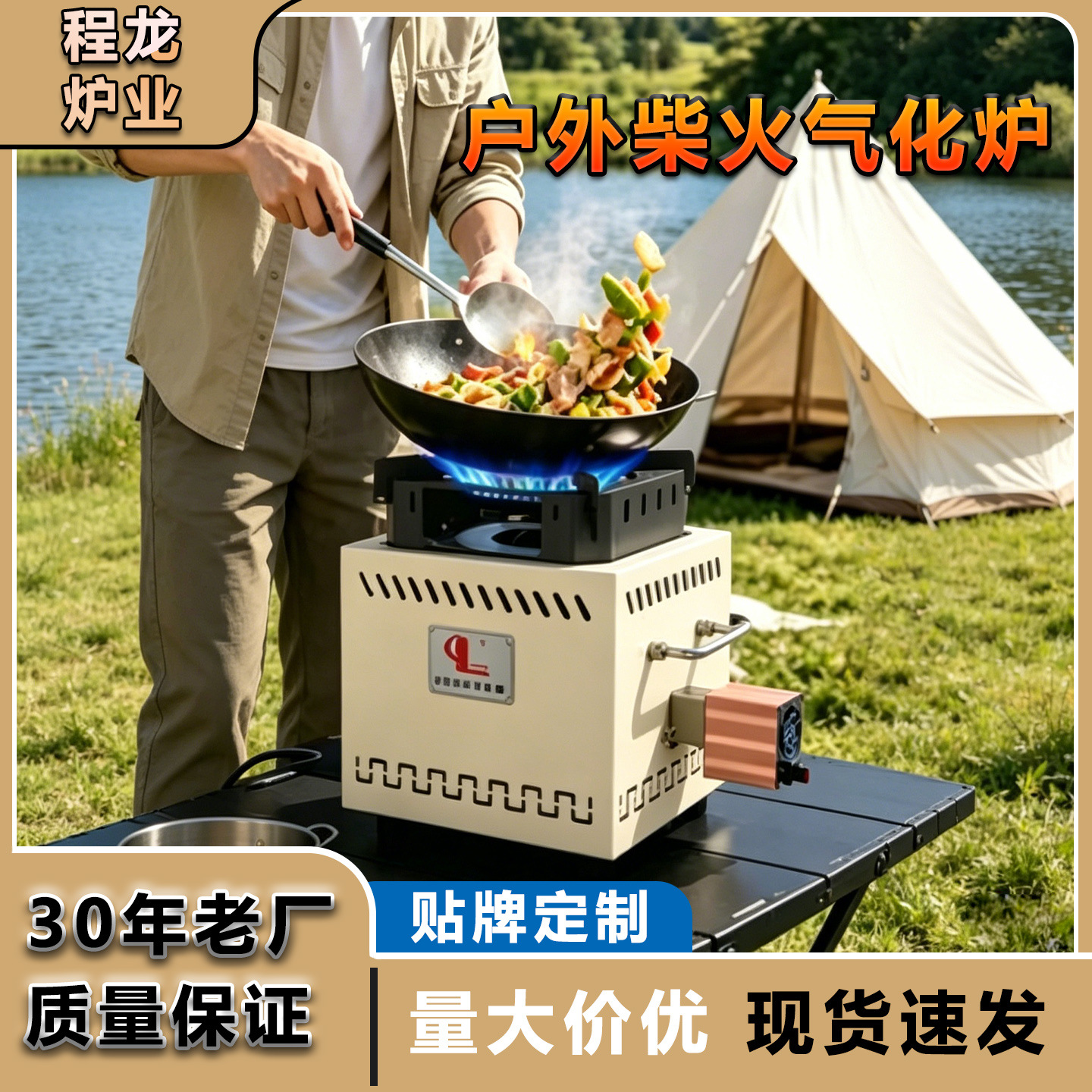 新型户外柴火灶节能家用烧木柴农村无烟便携式野炊露营气化柴火炉
