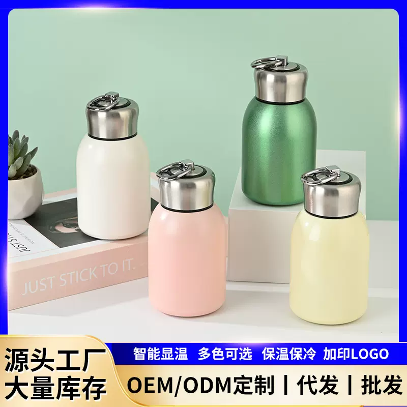 【哇哦】迷你家用保温杯女小巧便携高颜值可爱学生不锈钢水杯批发