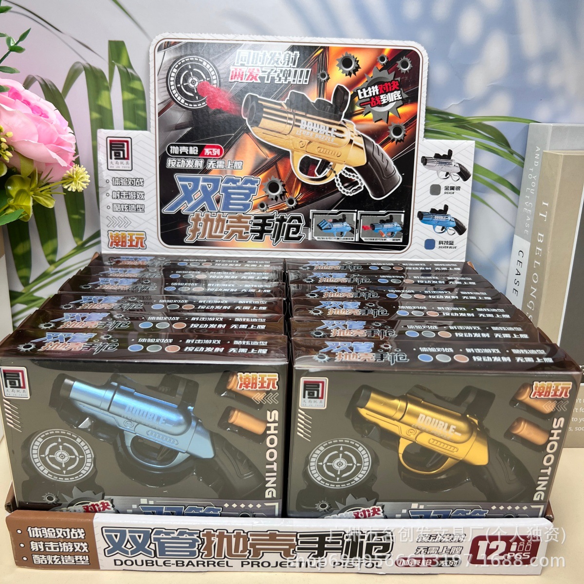 Cross-Border Hot-Selling Shell-Ejecting Explosive Toy Gun Model, Rotating Stress-Relief New Year Gift for Cool Boys