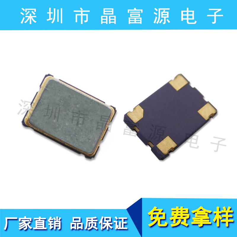 爱普生有源晶振 SG7050CAN 26.000000M-TJGA3 高精度工业级振荡器