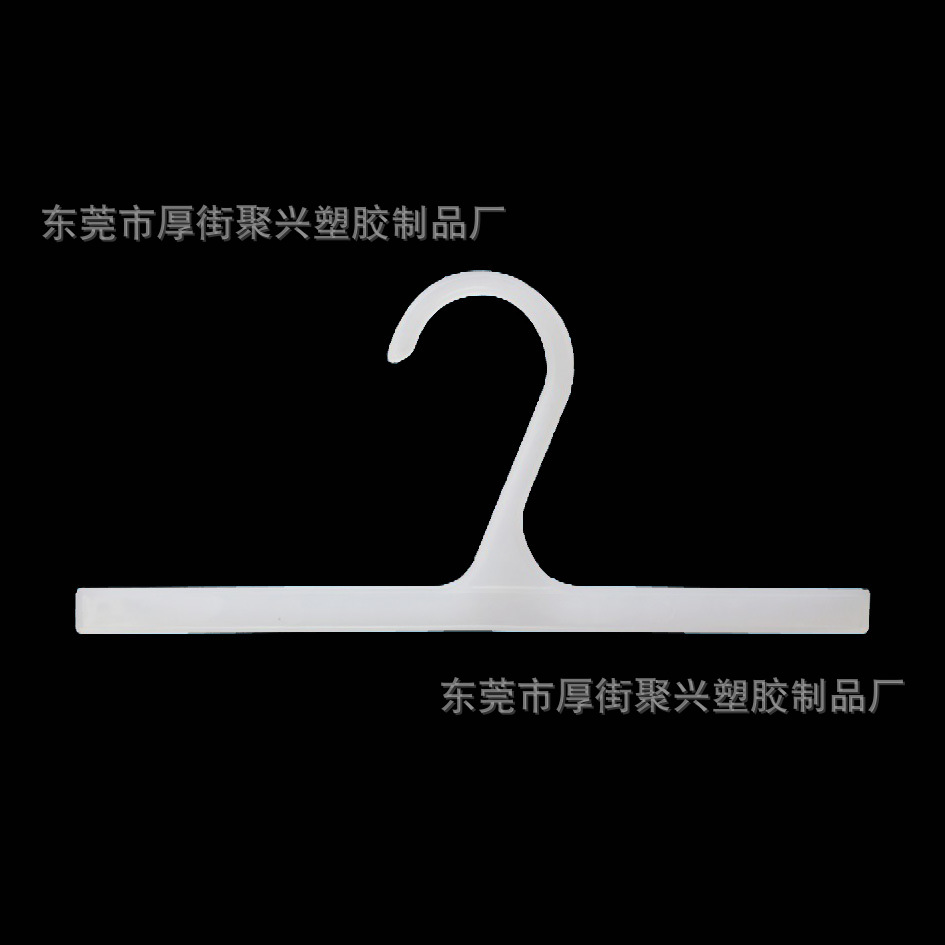 厂家热销 塑料袋挂钩 PP挂钩 纸盒挂钩 挂钩 欢迎订购