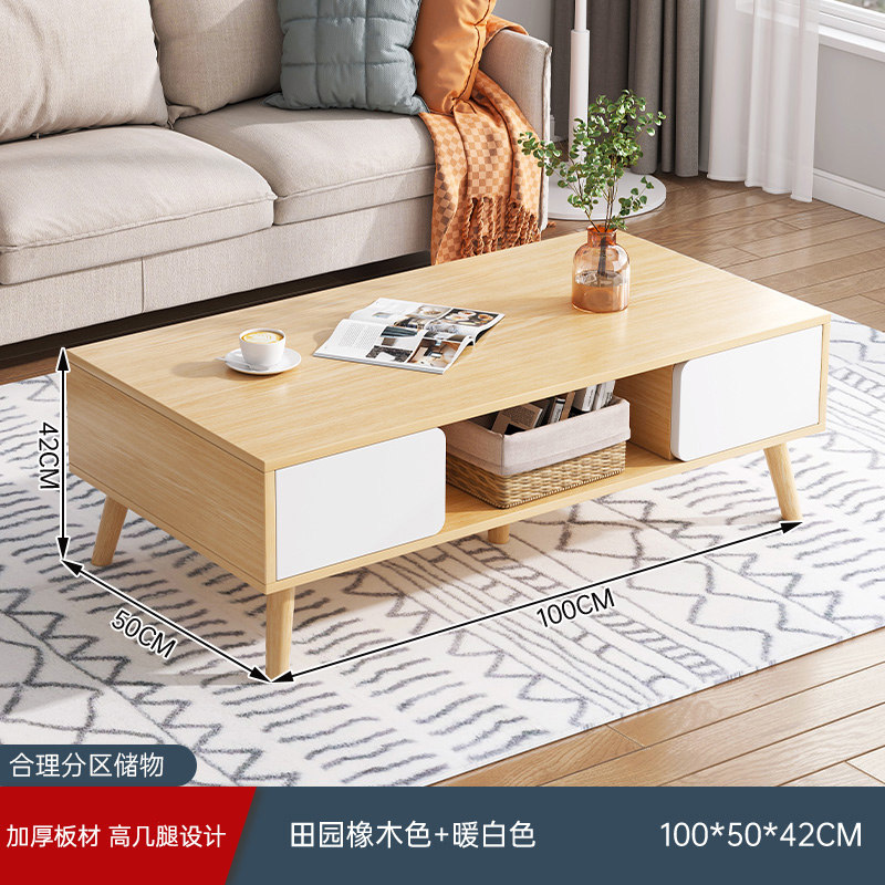 [무료 매칭 커피 테이블] 100cm 패스럴 오크 컬러 조립