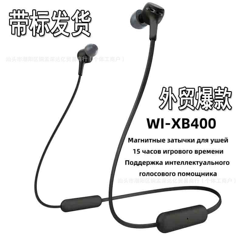 Cross-Border Wi-Xb400 In-Ear Wired Bluetooth Headset with Heavy Bass, Sports Export E-Commerce Hot Model with Label Wholesale