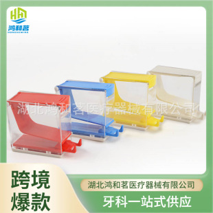 Dental Cotton Roll Box Cotton Roll Box Press Type Cotton Roll Box Plastic Cotton Roll Box Cross-border Amazon Honghe Ming