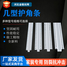 PVC�����͗l�컨ʯ����픹�ˇ��U���տڗl�����b����ϽǗl�Ͳ�