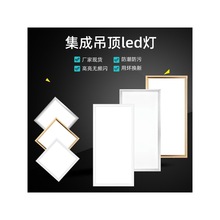 Nlg]edƽ30×30ledɵ픟300x600