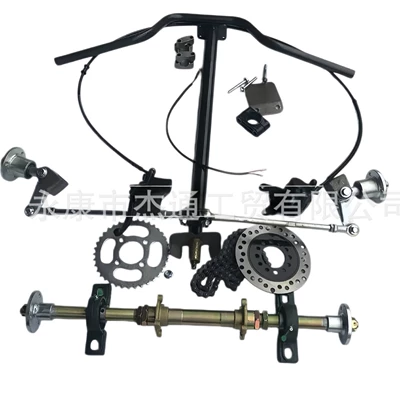 Modified box kart suspension accessories, self-made four-wheeler front handlebar steering horn flange 61-74 rear axle (Motorcycle frame)