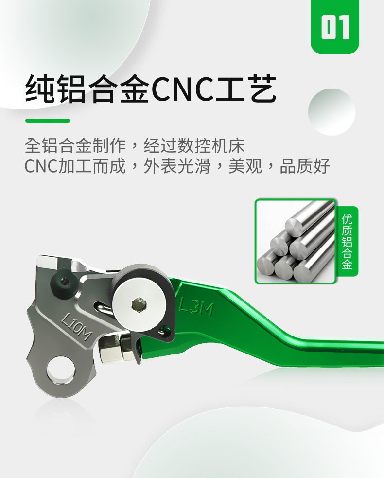 Suitable for Honda CRF250L/300L 230F/150F modified off-road vehicle horn clutch brake handle accessories