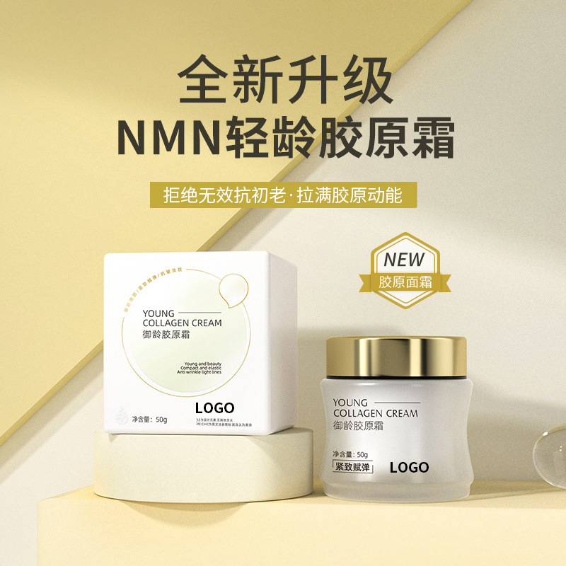 Ma Siying Same item MEICHIC Collagen Anti wrinkle wire drawing protein Filling reduction